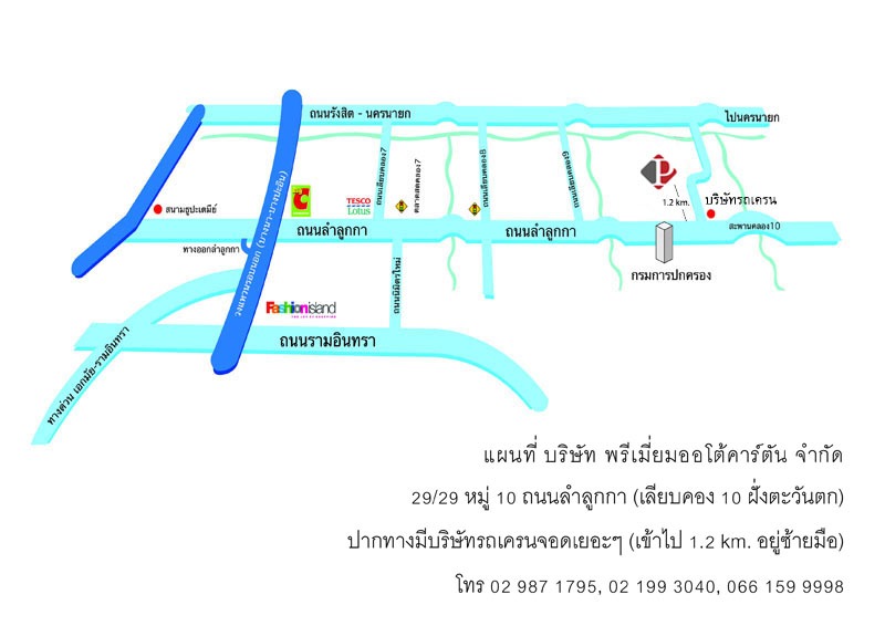 Photo map - โรงงานผลิต ออกแบบกล่องลูกฟูก กล่องกระดาษคราฟท์ Photo map - โรงงานผลิต ออกแบบกล่องลูกฟูก กล่องกระดาษคราฟท์