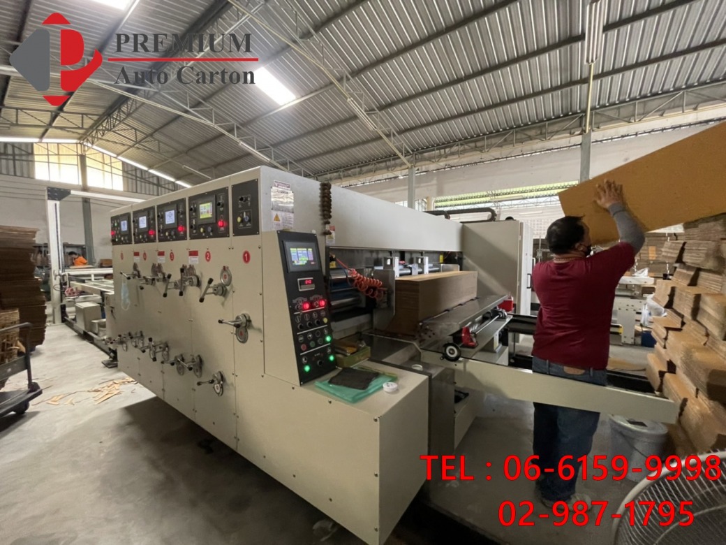 บริษัทรับทํากล่องบรรจุภัณฑ์ โรงงานผลิตกล่องบรรจุภัณฑ์