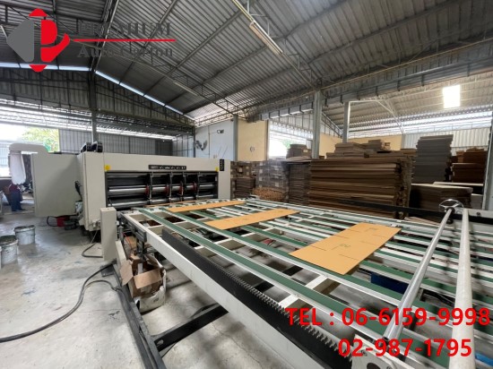 โรงงานกระดาษลูกฟูก ปทุมธานี รับผลิตกล่องกระดาษลูกฟูก ไม่มีขั้น